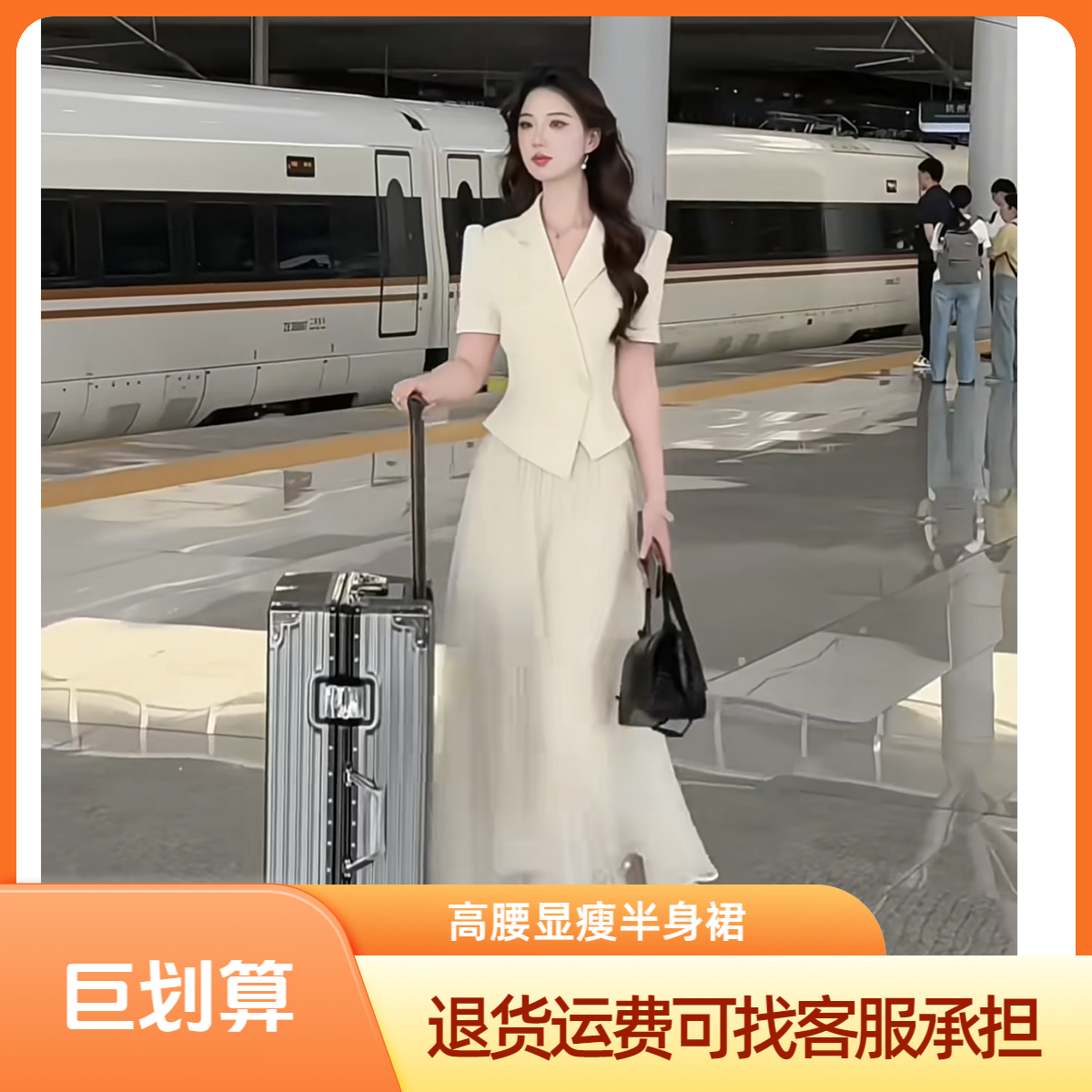 法式小个子气质套装女洋气小香风短袖上衣高腰女神范半身裙两件套