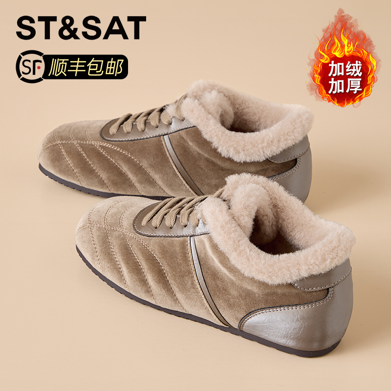 星期六真皮4CM内增高德训鞋女款2025冬季加绒毛毛棉鞋绒面勃肯鞋