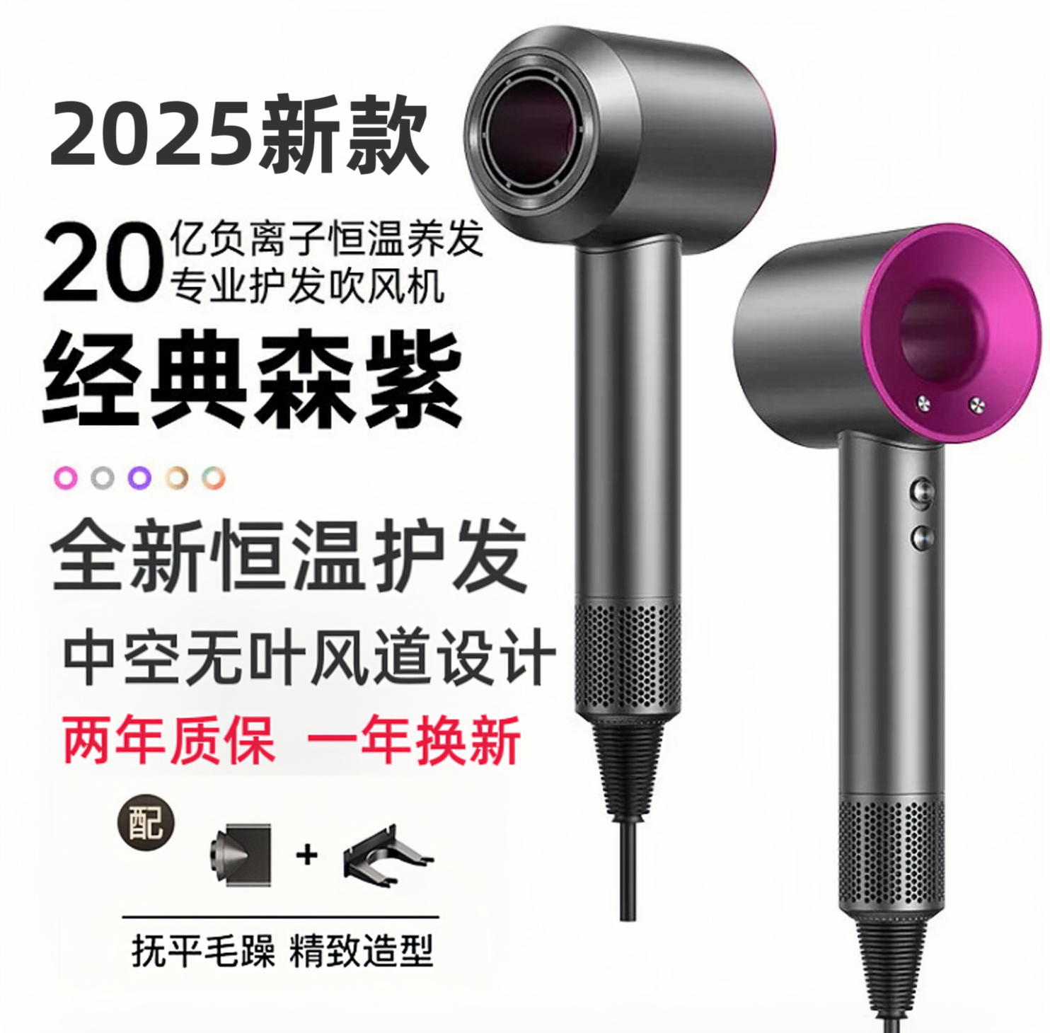 【华强北新款】高速吹风机滋养护发母婴级家用负离子大功率恒温静音