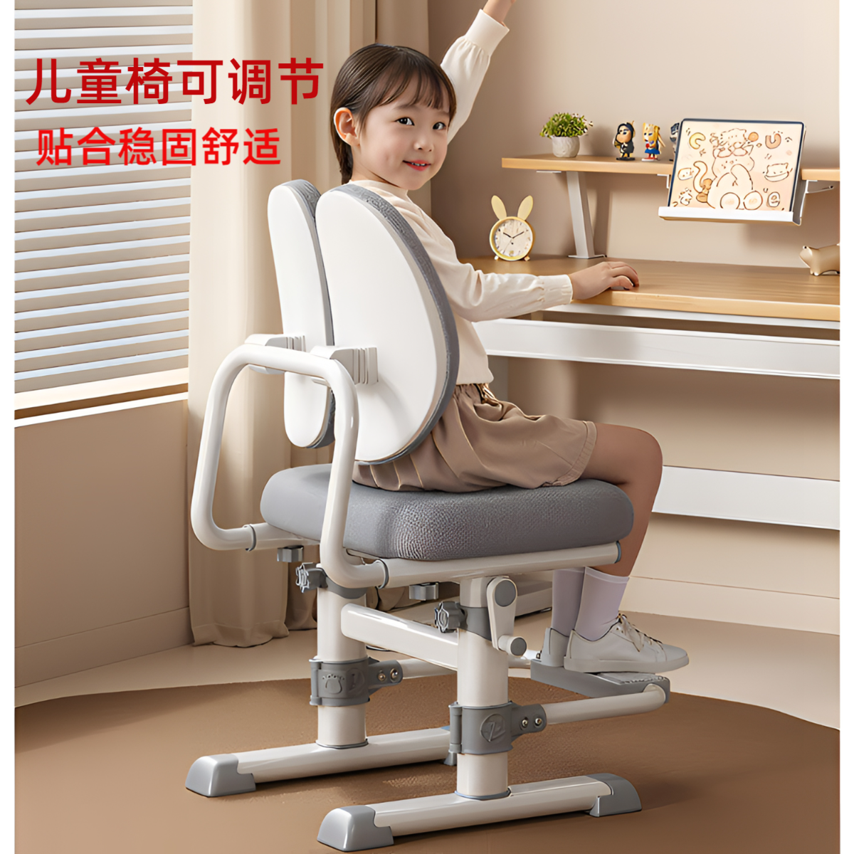 儿童椅子可升降调节儿童学习椅家用矫正坐姿中小学生写字椅靠背椅