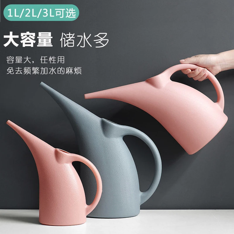塑料浇水壶园艺盆栽养花用品喷水壶家用浇花大容量花洒长嘴洒水壶