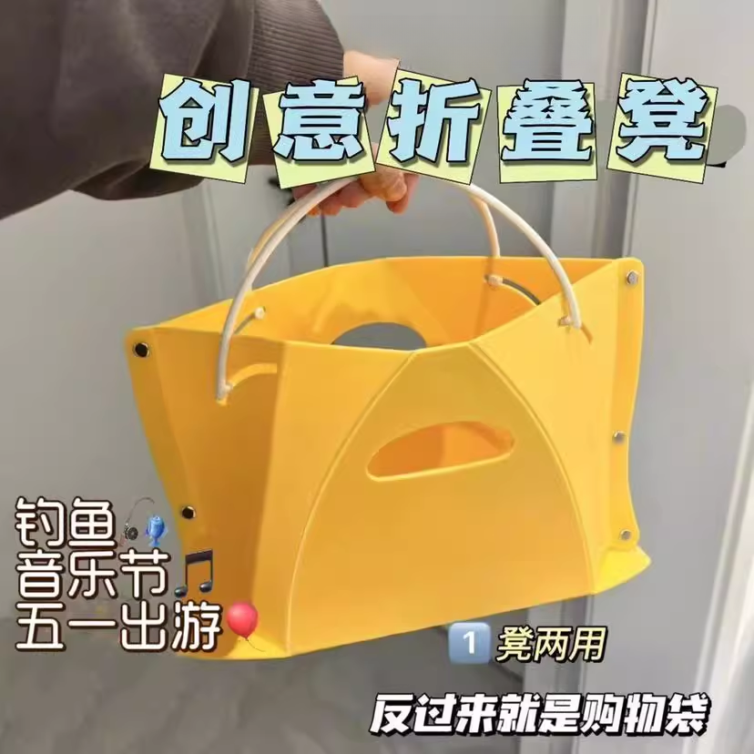 折叠椅子便携式塑料迷你小椅子户外好物马扎凳子旅行露营火车旅行