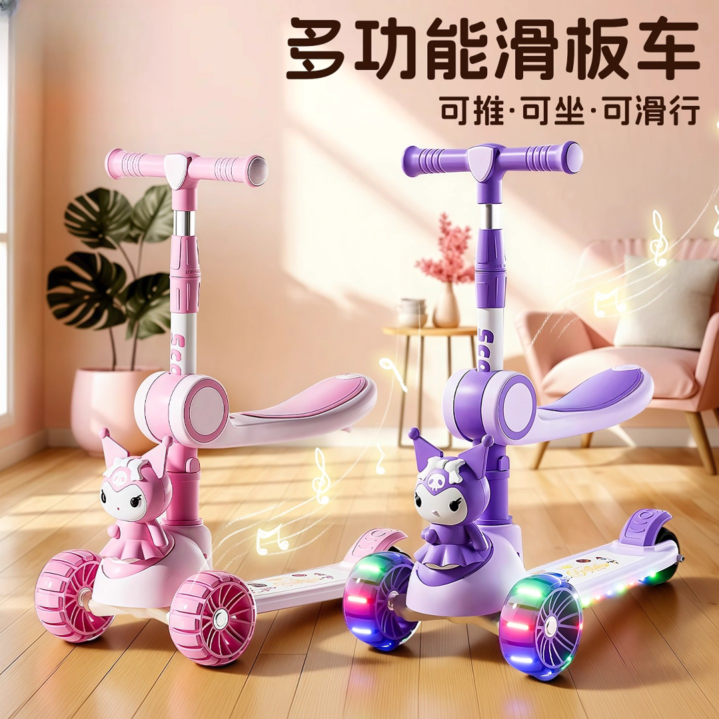 2025新款滑板车儿童6-12岁大轮1-3岁幼儿高质量结实溜溜车生日礼