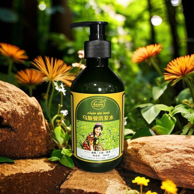 【juharay280ML】乌斯曼洗发水控油