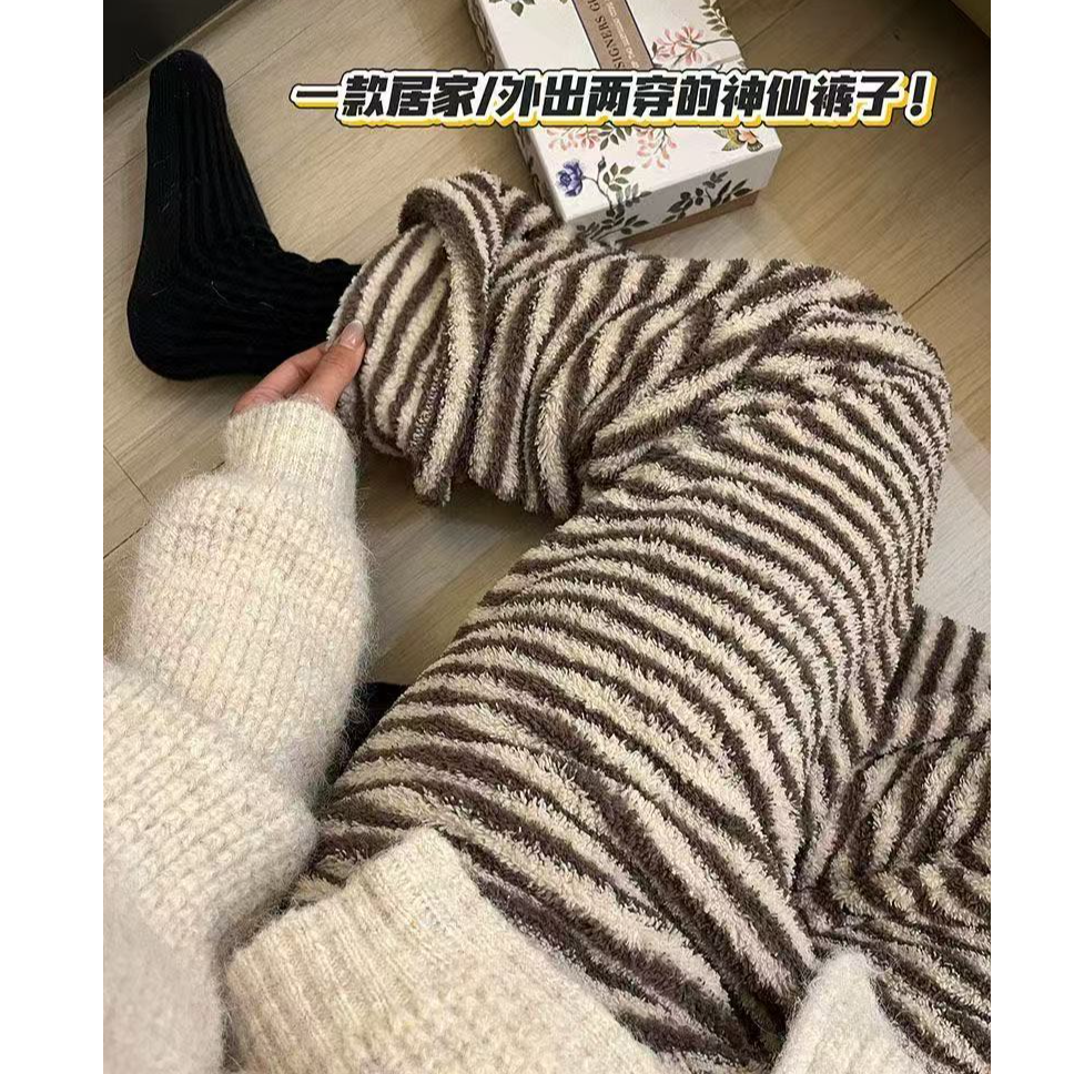 半边绒休闲睡裤女秋冬季长裤韩版加绒加厚保暖条纹家居裤子可外穿