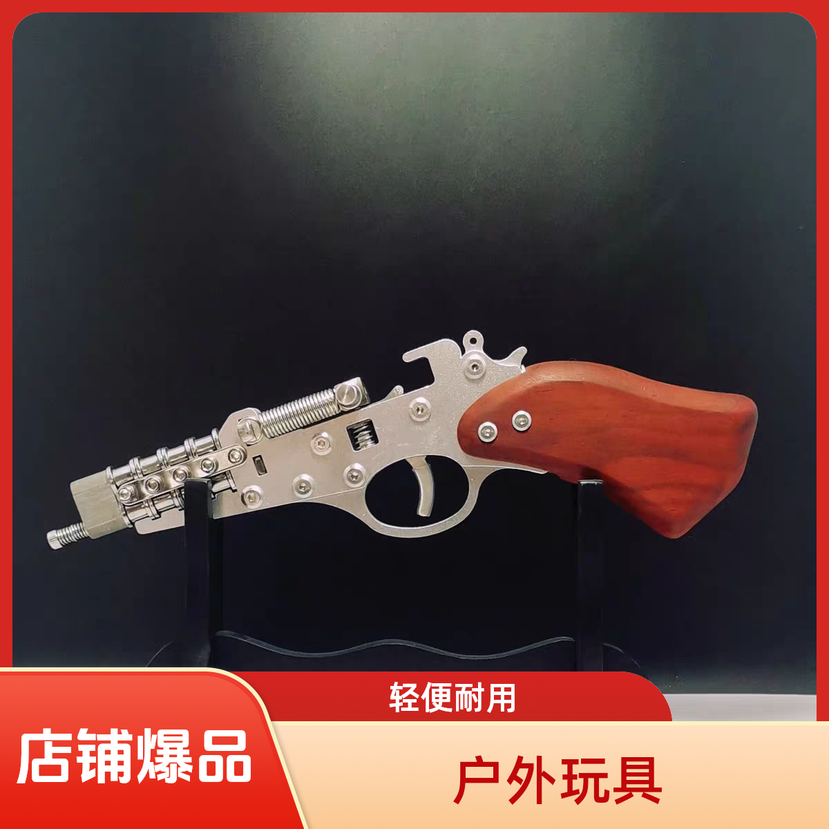 户外玩具升级款火柴高效弹射轻便设计耐用之选