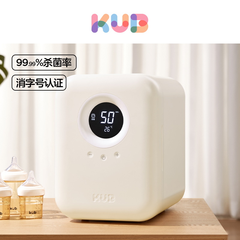可优比婴儿奶瓶专用消毒烘干紫外线消杀菌婴儿宝宝专用消毒柜