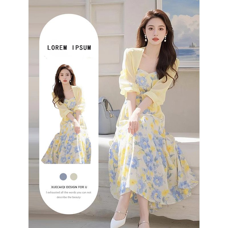 欧若风穿搭一整套2025新款春夏洋气开衫上衣搭配碎花连衣裙两件套