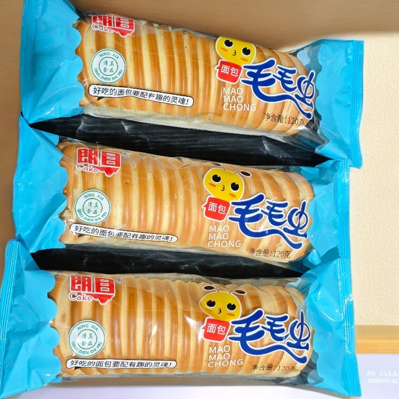 超大120g宁夏清真毛毛虫面包奶香早餐营养健康蛋糕枣糕拍一发20袋