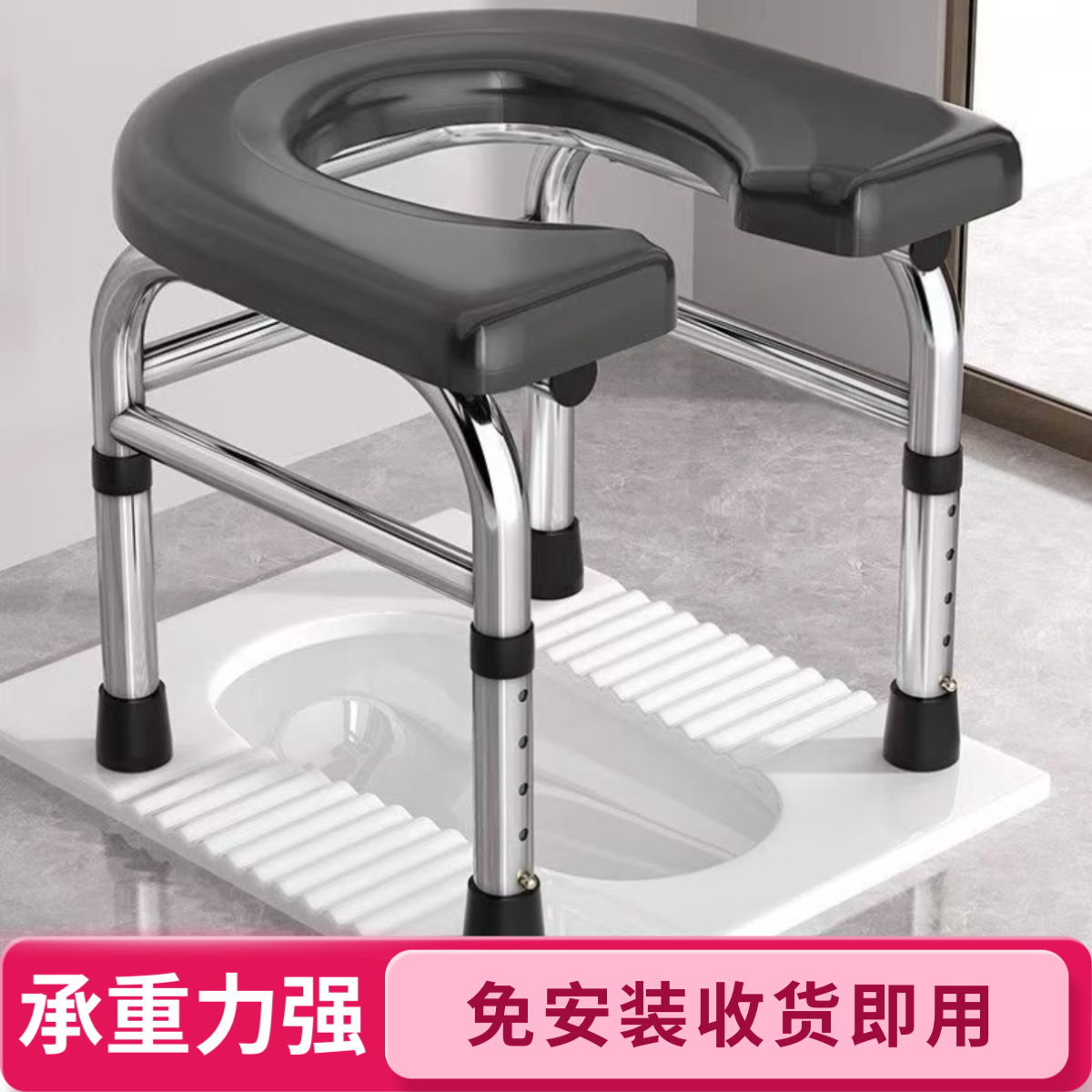 【承重300斤】孕妇专用坐便椅便携式老年人坐便器蹲厕多功能坐便凳