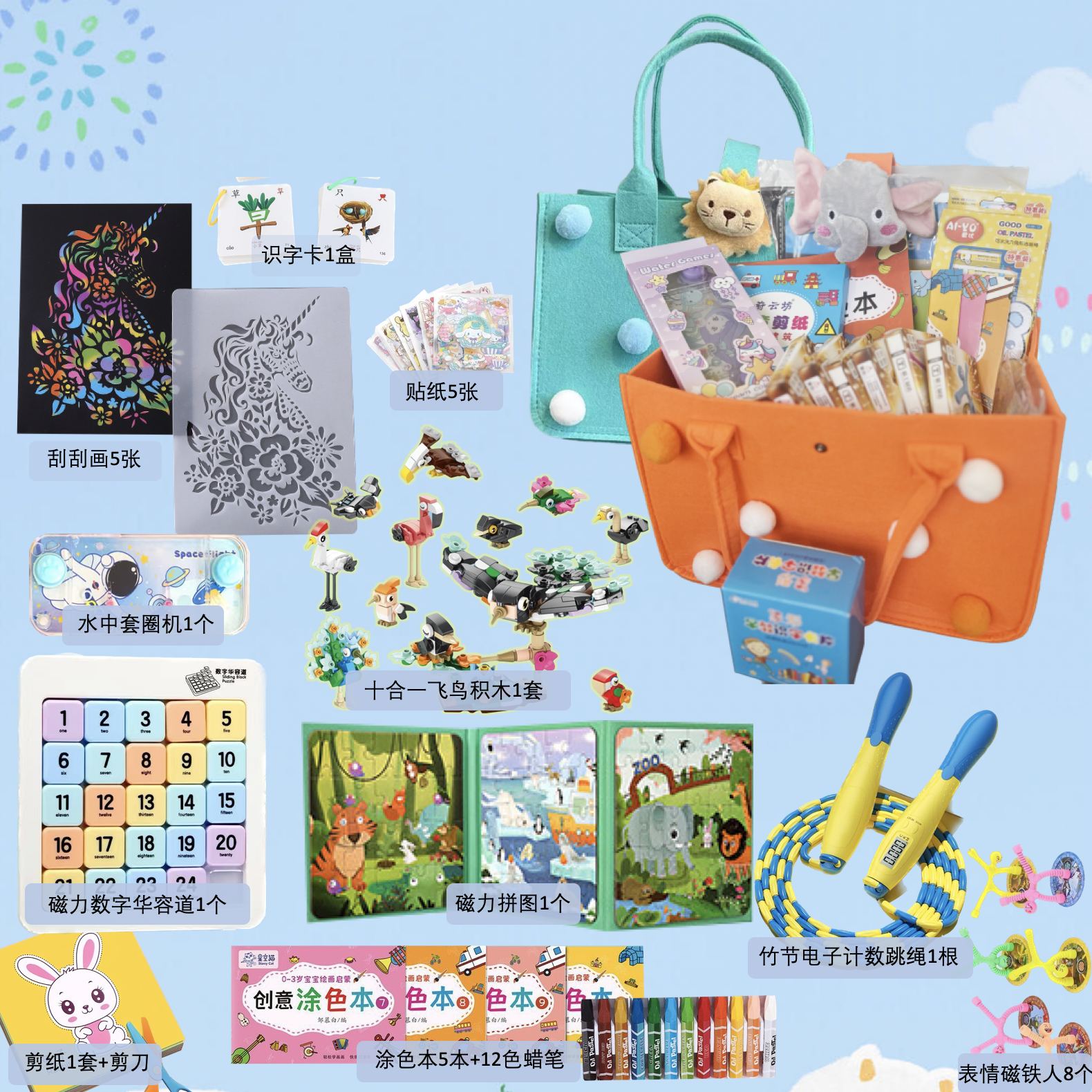 O童趣无限探索益智早教套装大礼包3-6岁六一儿童节礼物生日礼物