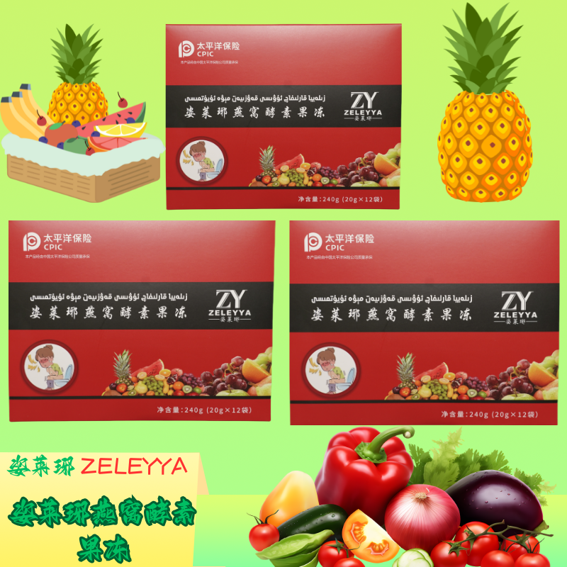 【短视频】盒姿莱琊果蔬果汁饮料品