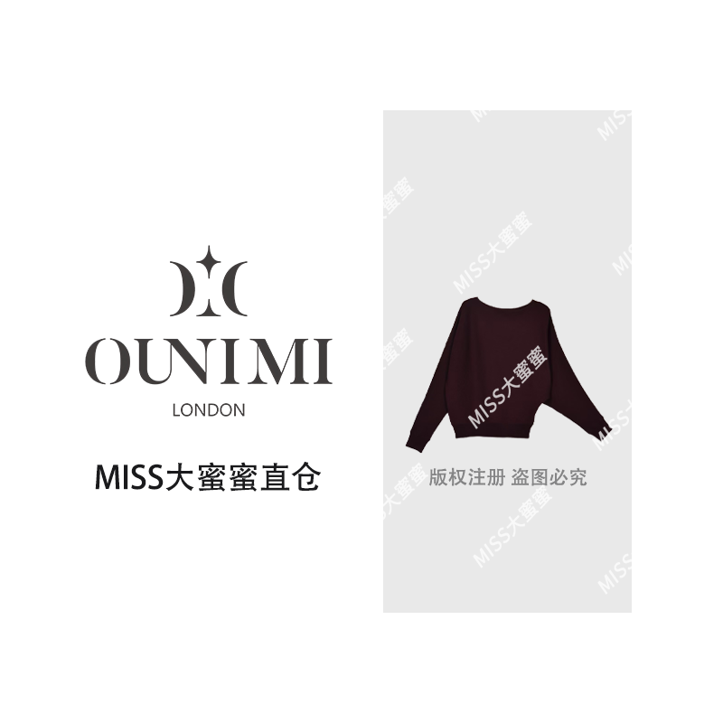 欧倪蜜 OUNIMI 美利奴羊毛荡领设计款针织衫 PGXN 2992