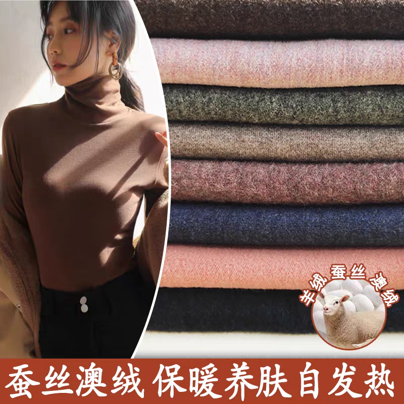 微瑕布头澳绒 秋冬加厚保暖面料