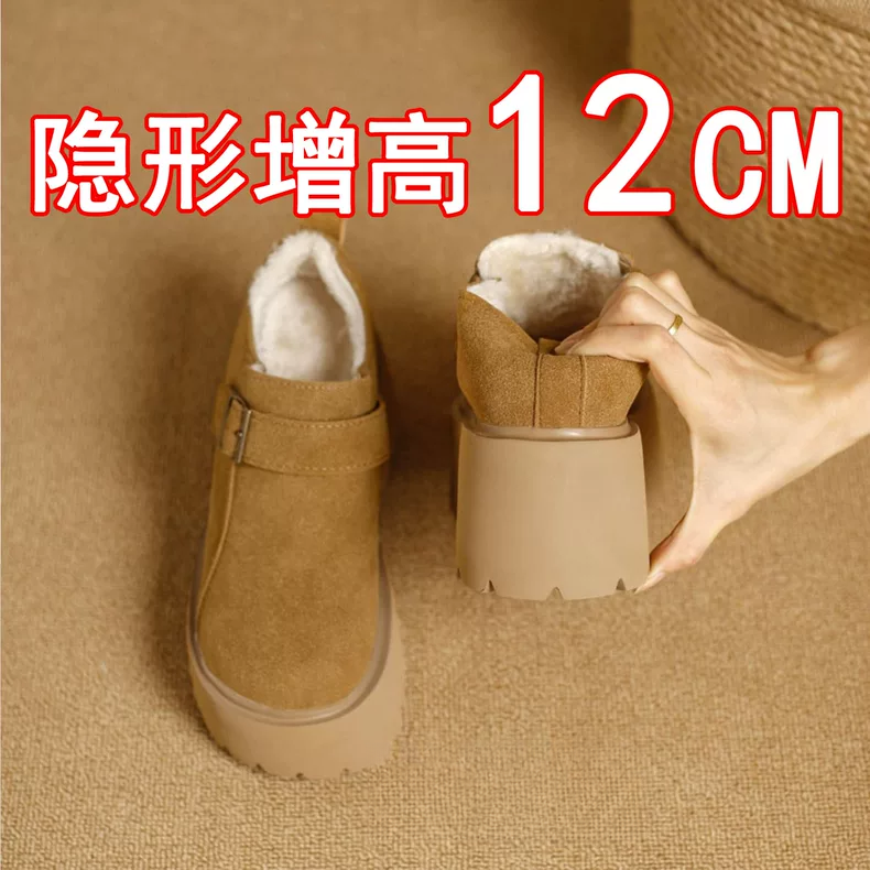 内增高12cm小个子毛毛单鞋女2025秋冬加绒乐福鞋真皮厚底勃肯鞋软