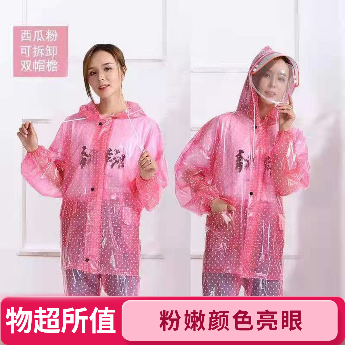 男女雨衣雨裤套装全身防暴雨适用于骑行干活赶海采茶防水女士户外