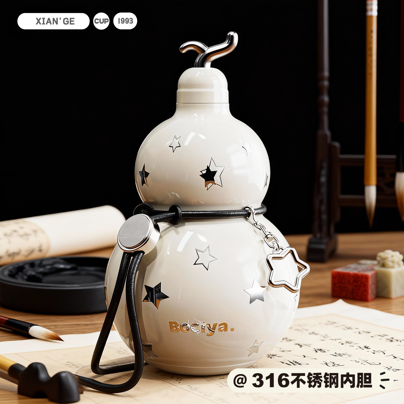 水杯中国风葫芦保温杯网红新款316不锈钢办公室户外便携吸管杯子