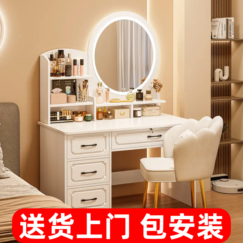 【包安装】梳妆台卧室现代简约化妆柜主卧化妆镜化妆台小户型化妆桌