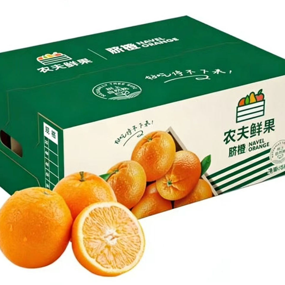 【果真棒生鲜】江西   农夫赣南脐橙 1箱5-10斤 新鲜食用  美味可口