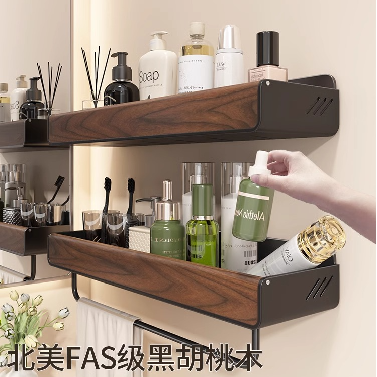 胡桃木卫生间置物架免打孔浴室卫生间墙上收纳神器洗漱台置物架