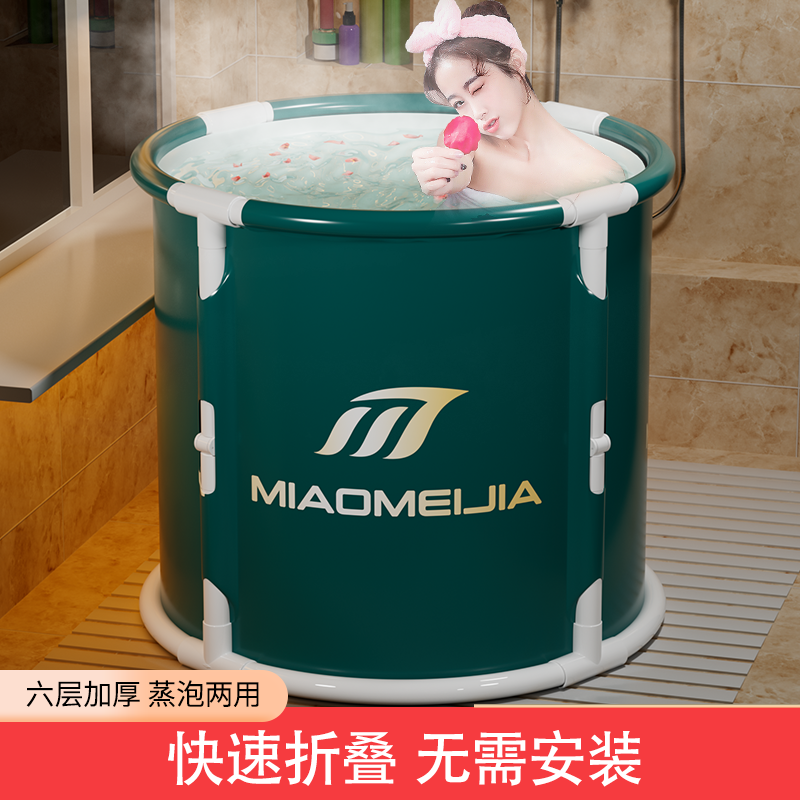 折叠泡澡桶成人家用大人专用可坐洗澡桶大号儿童澡盆加厚全身浴桶