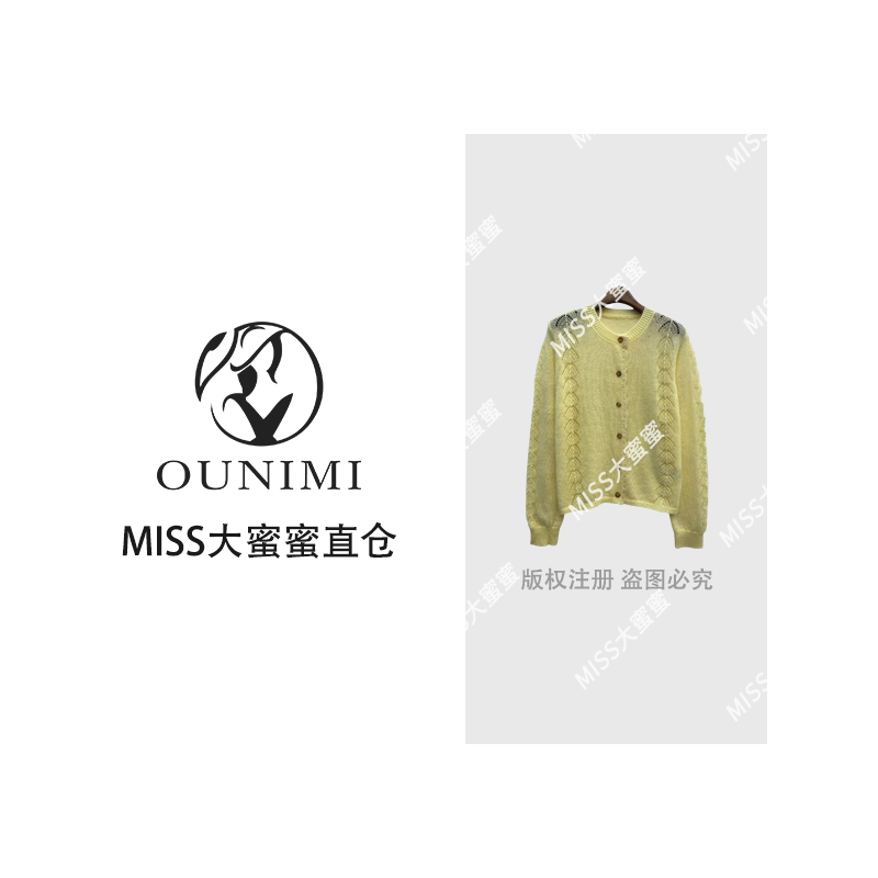 欧倪蜜 OUNIMI 羊毛马海蕾丝边开衫PGXN 2658
