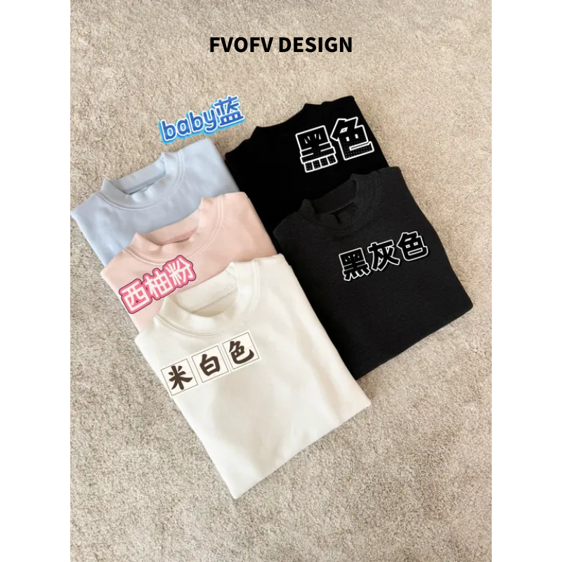 FVOFV【舒芙蕾打底衫】天丝棉超柔软亲肤保暖半高领打底J231-掉毛
