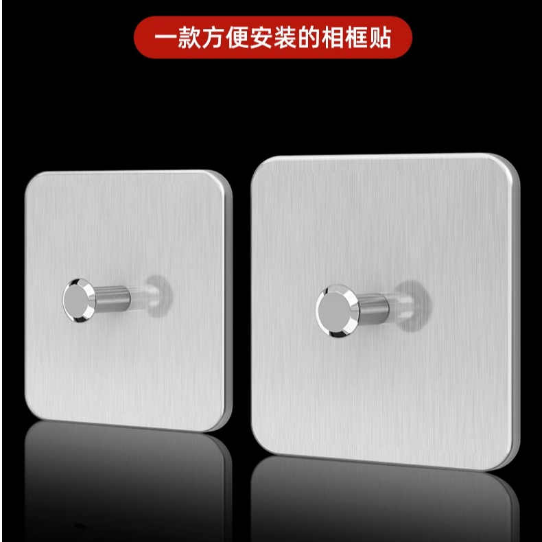 优勤不锈钢挂画神器免打孔挂钩婚纱照专用相框挂墙上固定器无痕钉