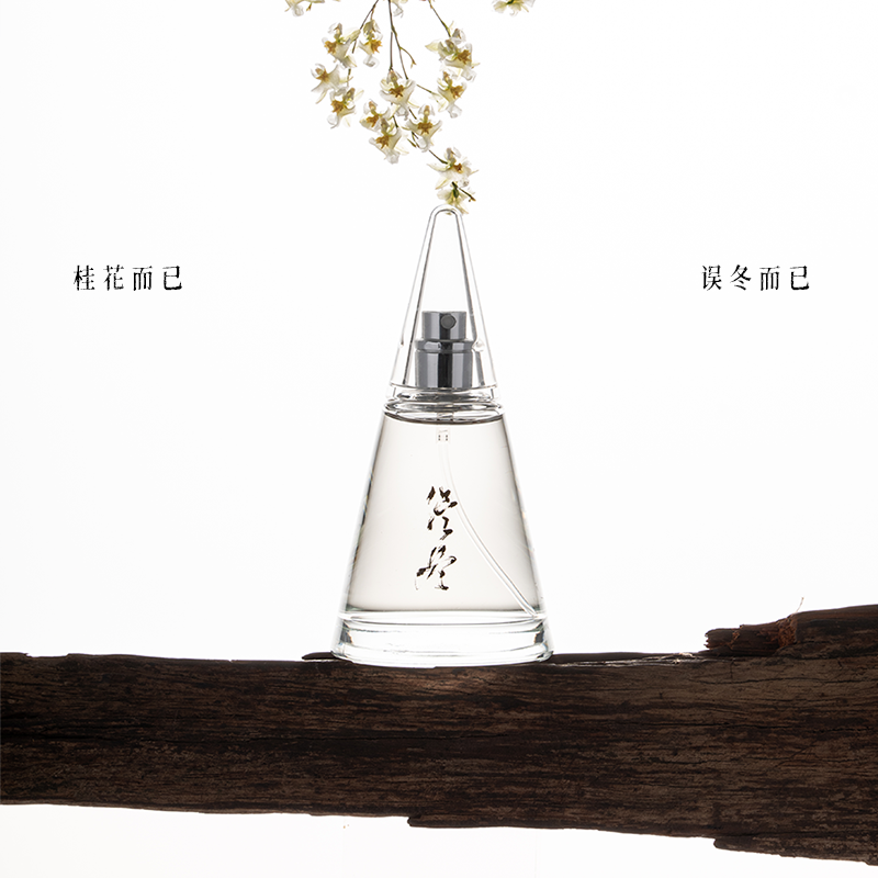 春风十里误冬-DA【桂花香】女士淡香水经典桂花香调国风自然清新