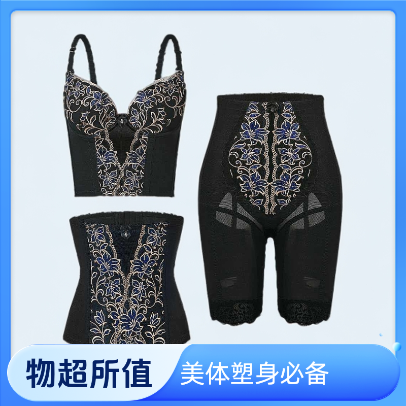 杜依妮莱卡美容院正品高腰收腹提体塑形体24小时穿不嘞裸感三件套