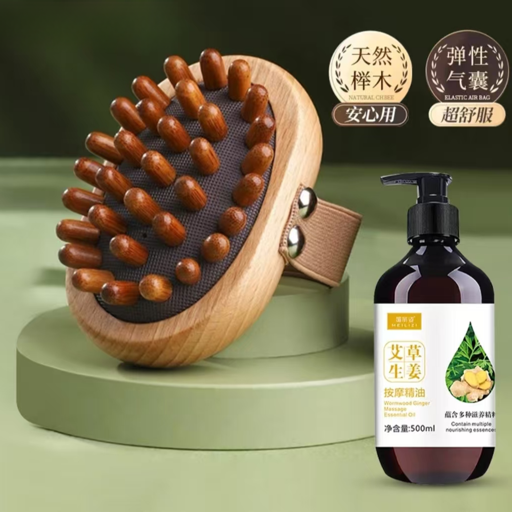 【送大瓶精油】榉木经络刷揉腰腹部腿肚子按摩刷身体刷全身美容院用