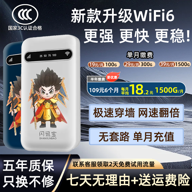 10000毫安充电宝移动wifi充电宝二合一三网通用高速网络无线宽带
