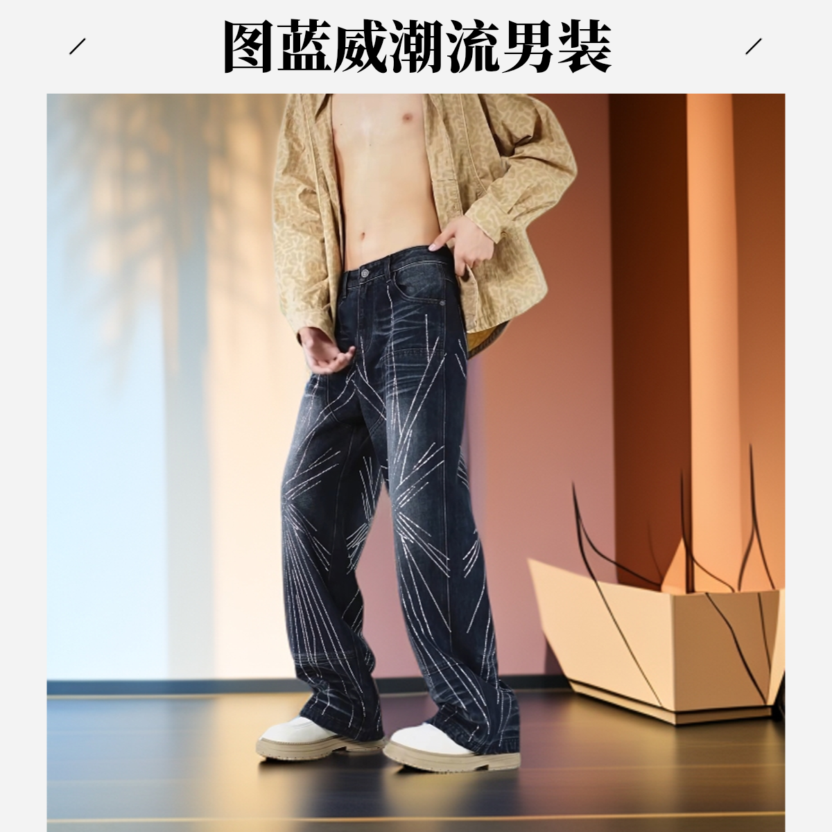 直筒宽松牛仔裤，烫钻蓝色高端潮流系列裤子男款爆款2025新款
