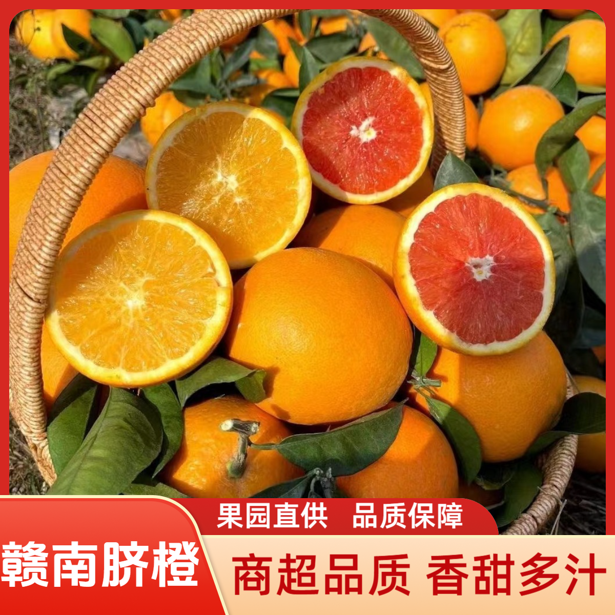 20斤新鲜赣南脐橙精品大果时令水果现摘现发江西橙子赣州果园直发