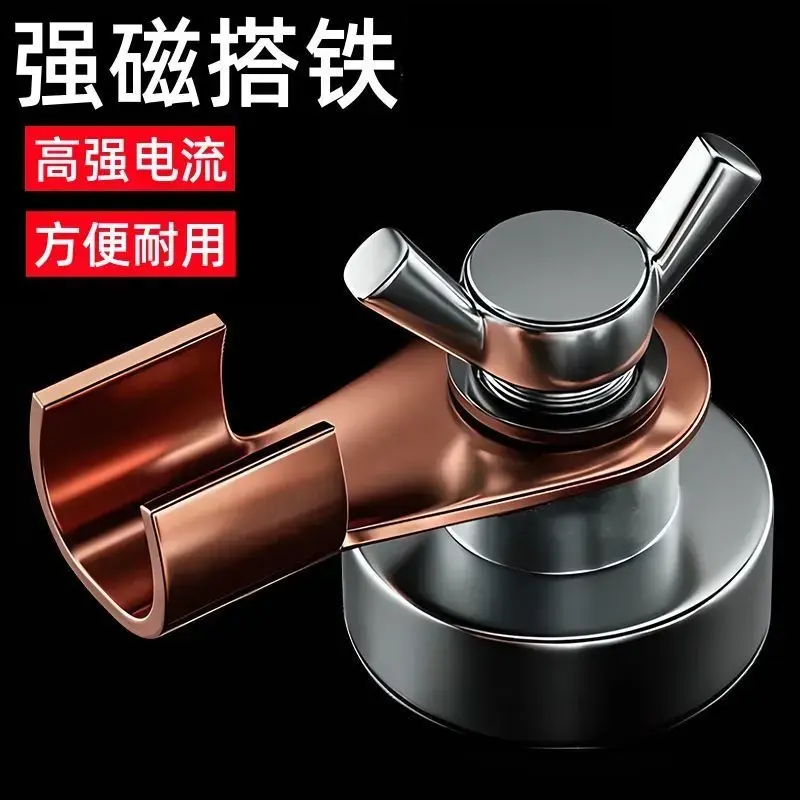 【强磁搭铁】电焊工强磁搭铁工具打铁磁铁电焊机地线接地焊接辅助器