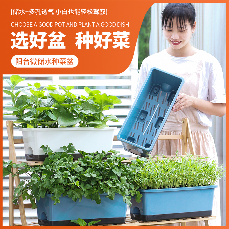 【食品级原料环保】长方形花盆大号树脂带托盘花盆长方形种菜专用盆