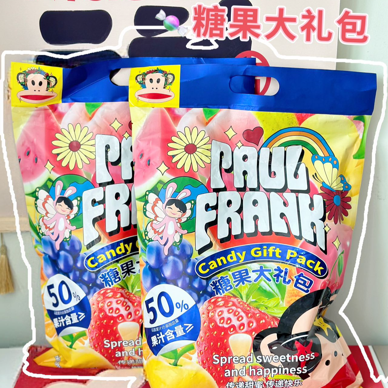 拉萨发货西藏包邮水果软糖大礼包爆浆爆汁软糖水果果汁夹心糖果