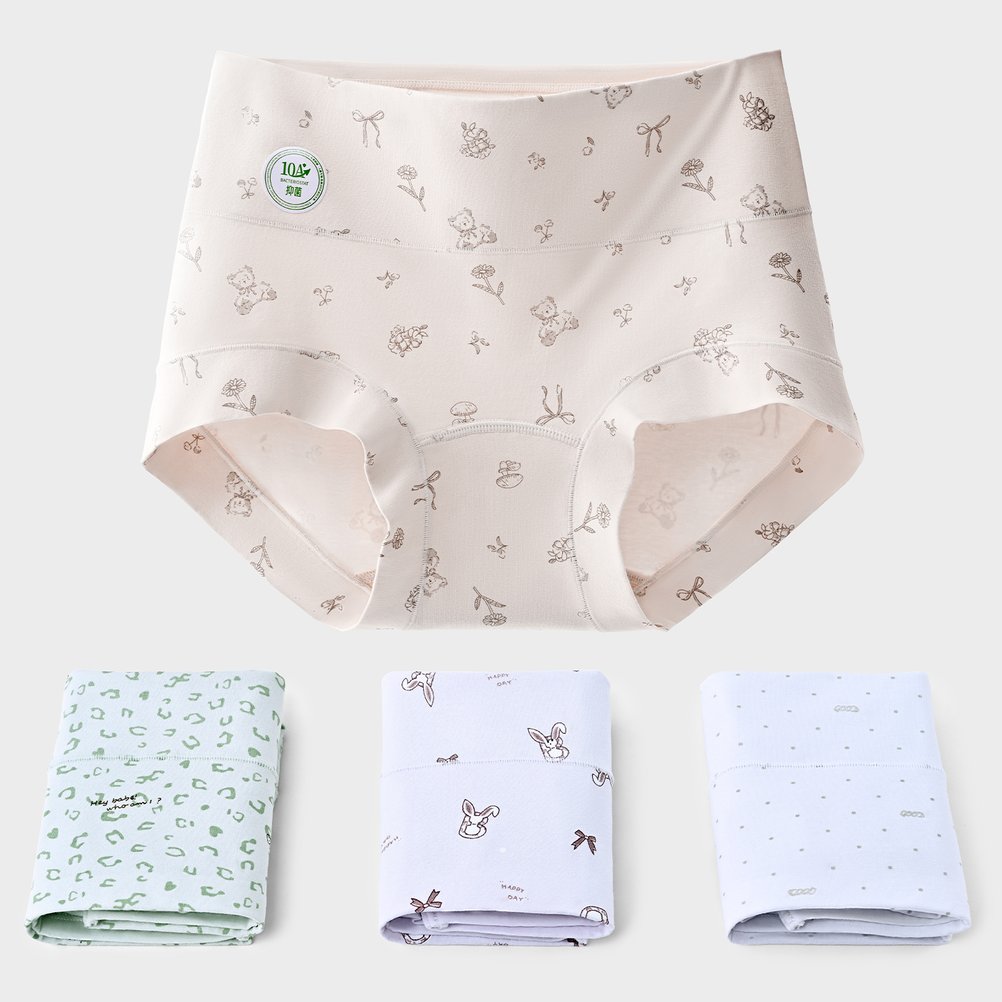 GINBAREIS/金佰亿棉质内裤女士大码抑菌加长裆全包臀三角短裤少女