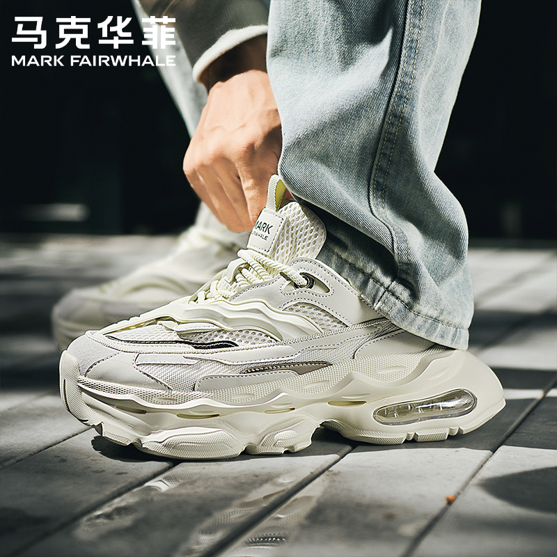马克华菲老爹鞋2025夏季轻便透气垫软底减震运动鞋男士增高休闲鞋