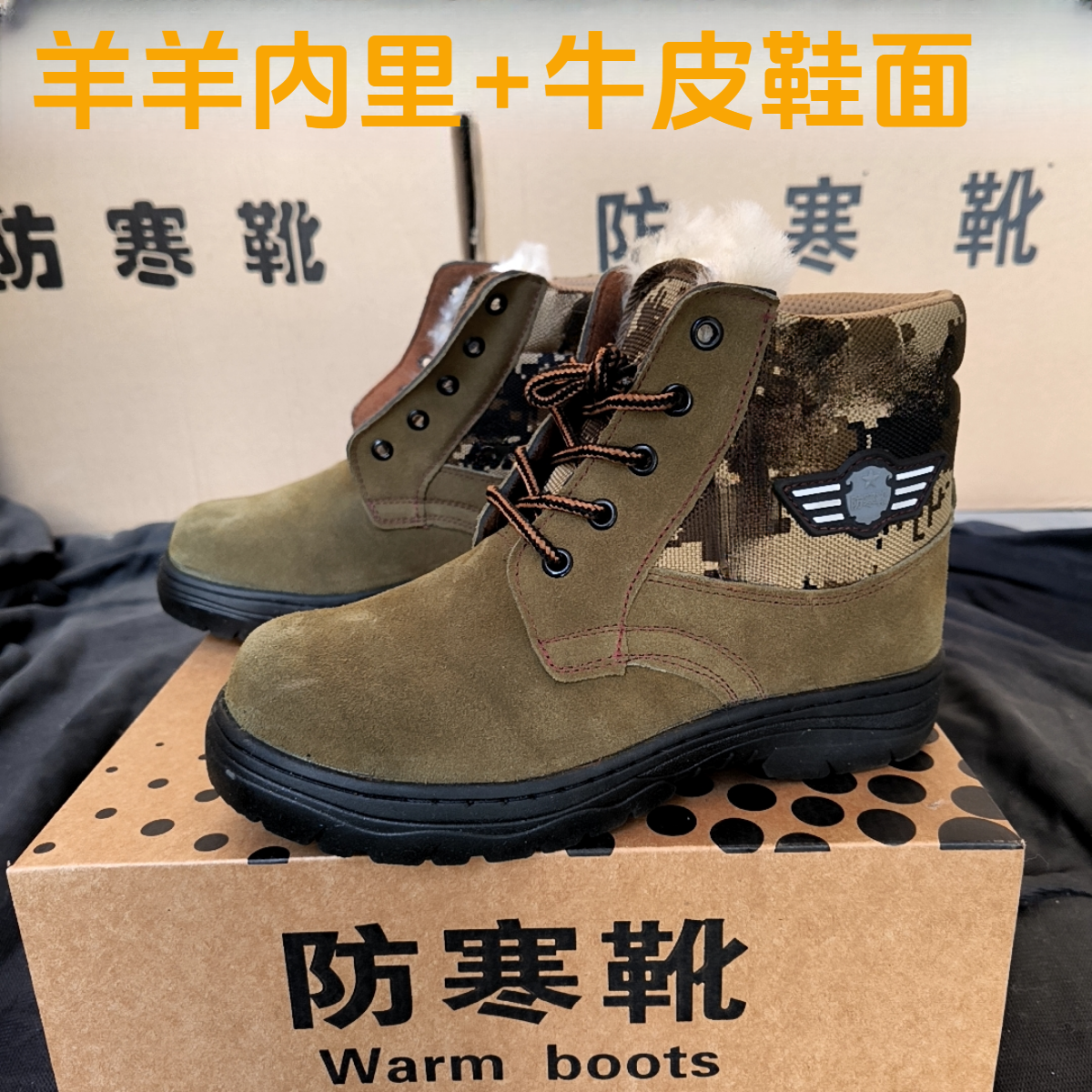 羊毛鞋户外冬季保暖工作鞋劳保厚棉鞋防砸皮毛一体防寒鞋防滑耐磨