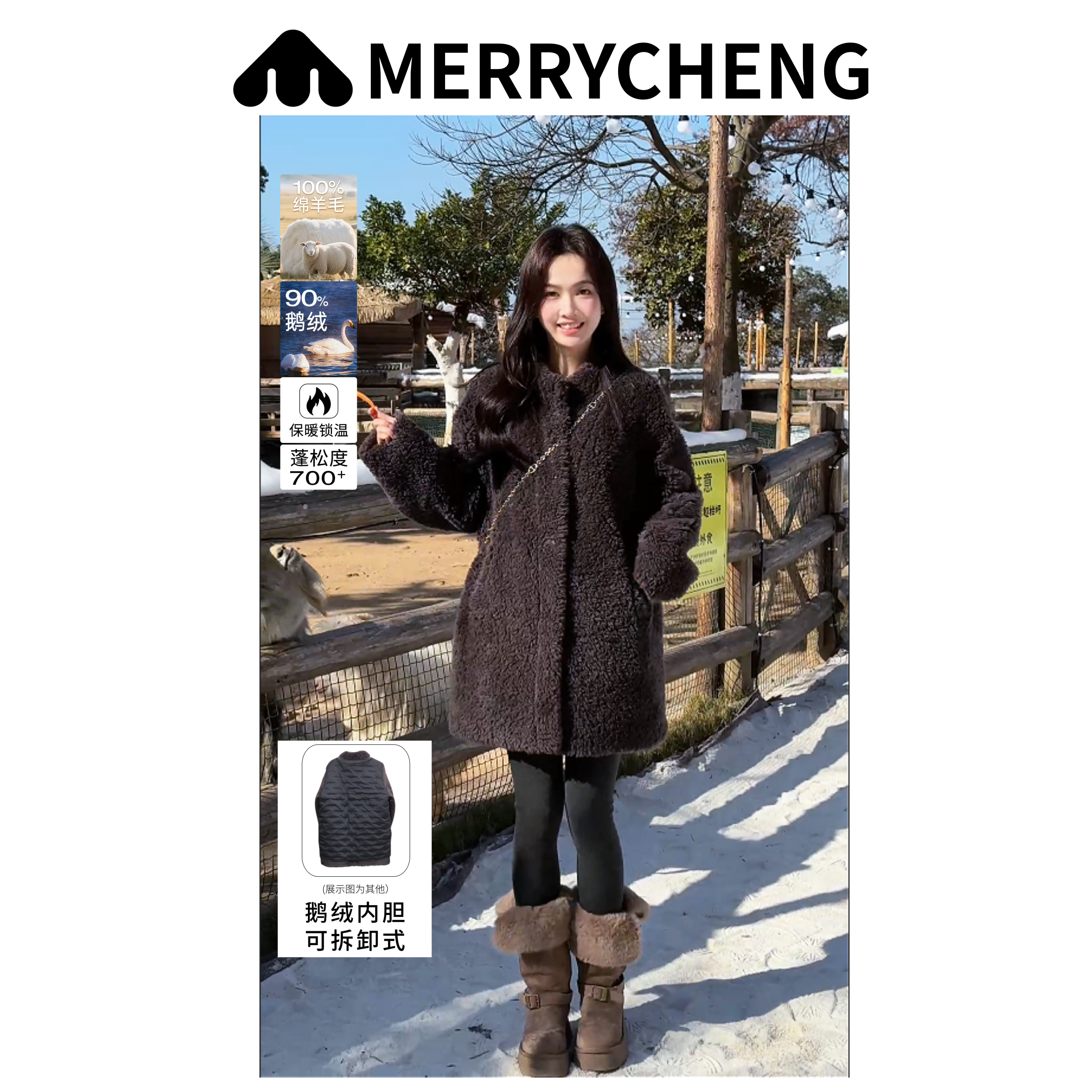 美力城羊羔毛鹅绒服冬季新款立领外套百搭时尚洋气保暖高级女装U