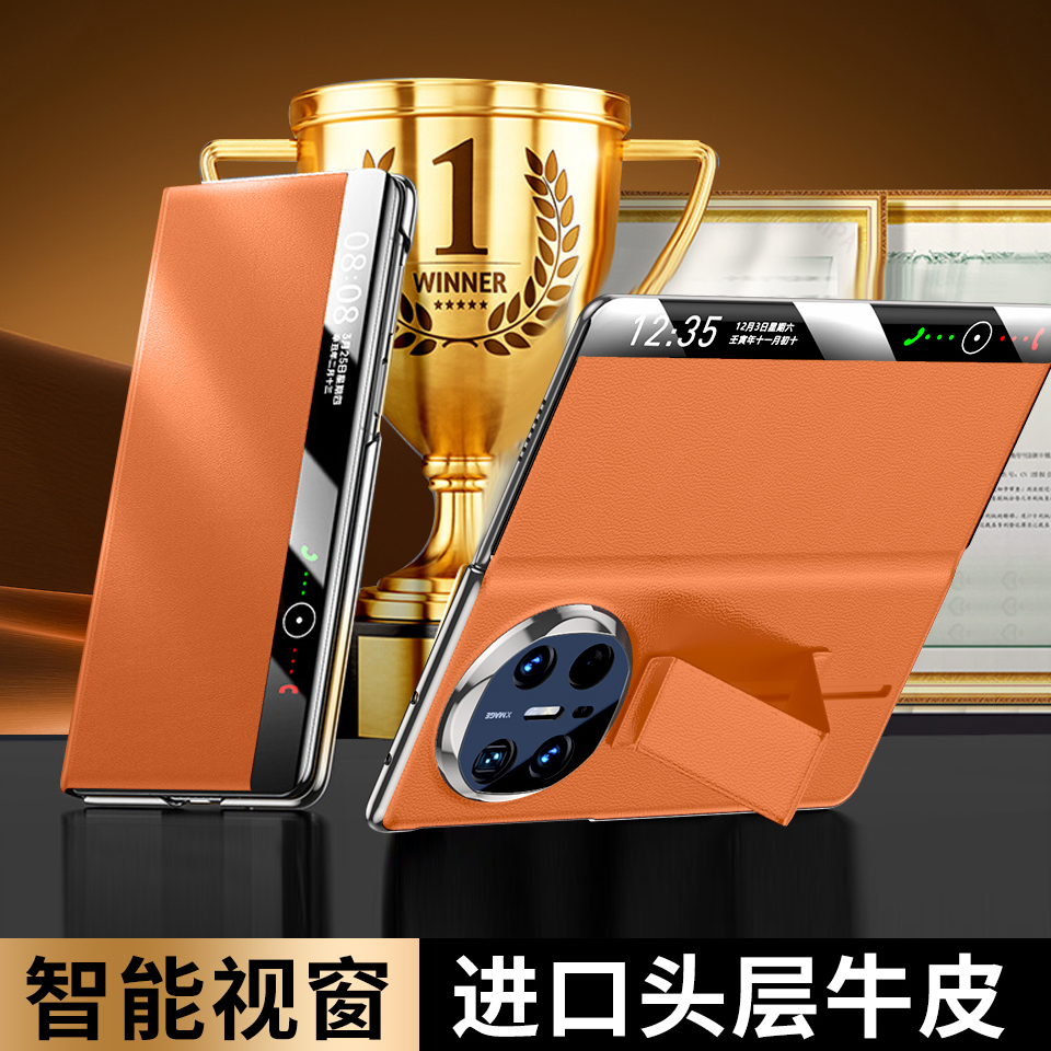 适用华为matex5真皮手机壳X3典藏防摔支架升级全包镜头磁吸充电壳
