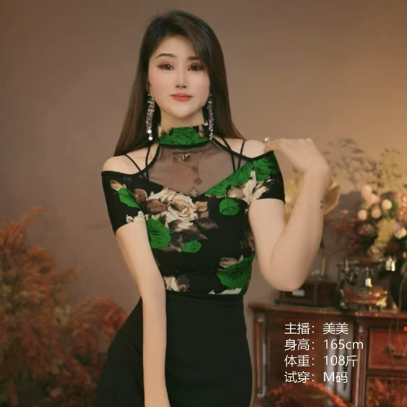 吴507随尚夏季时尚恤显瘦内搭短袖洋气百搭修身打底衫t恤显瘦内搭