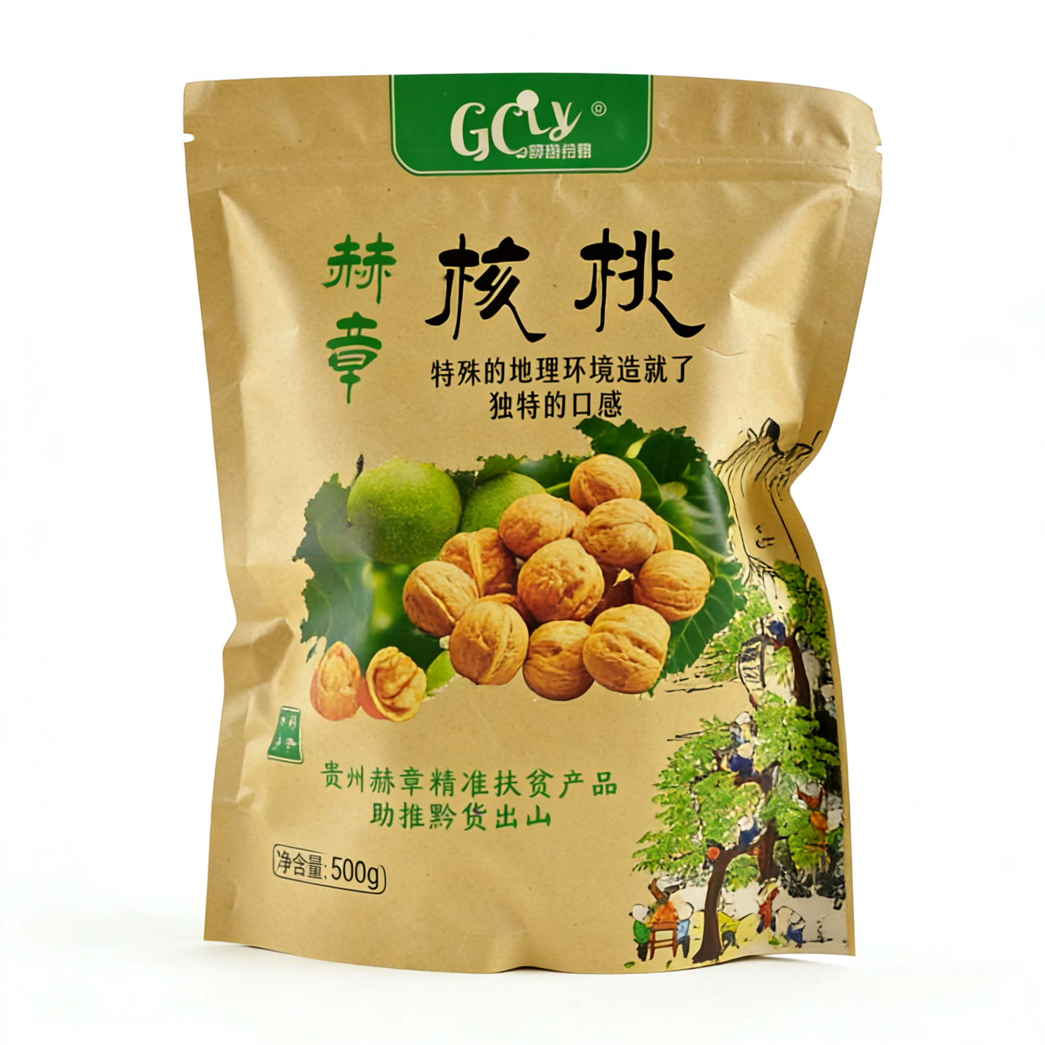 2025年新货贵州赫章老树原味干核桃无漂白不添加孕妈可吃袋装500g