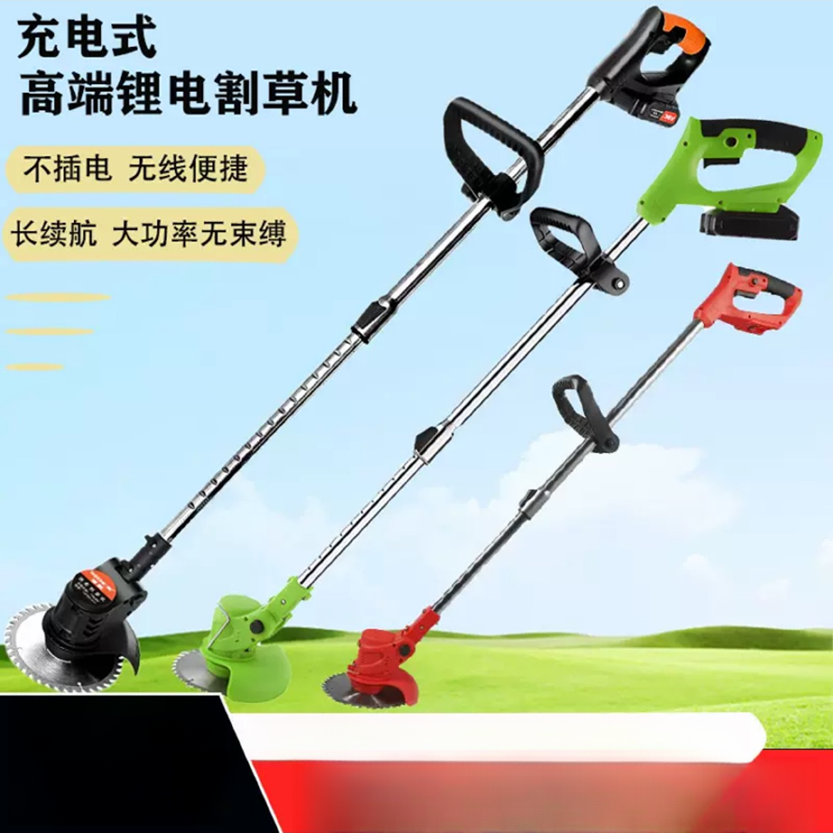 【德系品质】多功能电动割草机除草机大功率家用农用除草