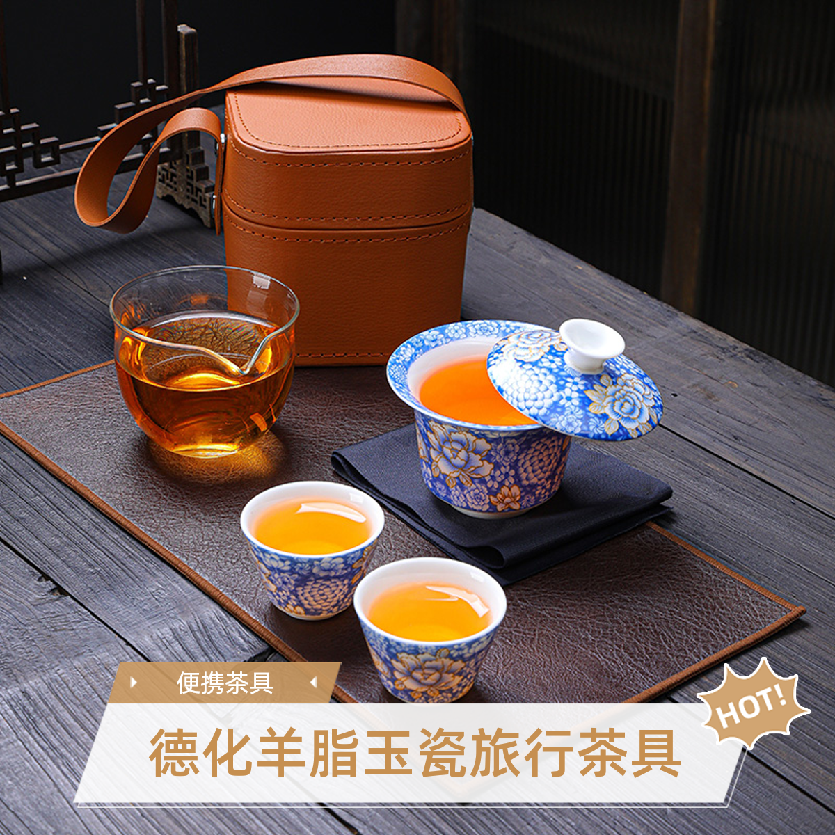 羊脂玉瓷青花陶瓷盖碗一碗两杯悬停盖碗便携旅行茶具套装便携式