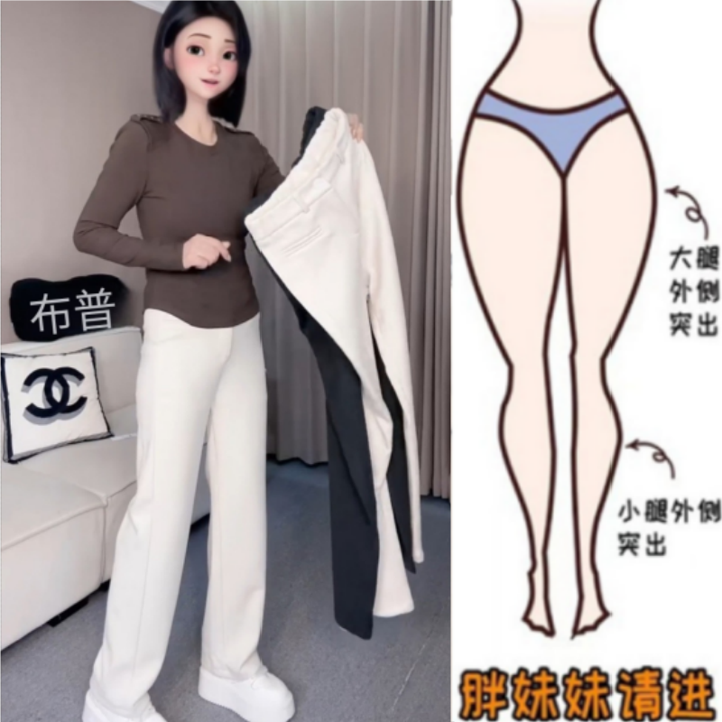 格洛森女秋季新款显瘦直筒裤梨型身材宽松高腰时尚加绒加厚休闲裤