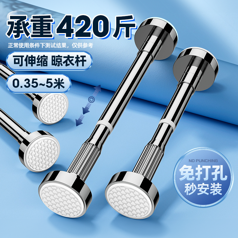 免打孔伸缩晾衣杆阳台不锈钢超长窗帘杆门帘杆晾衣架卫生间浴帘杆