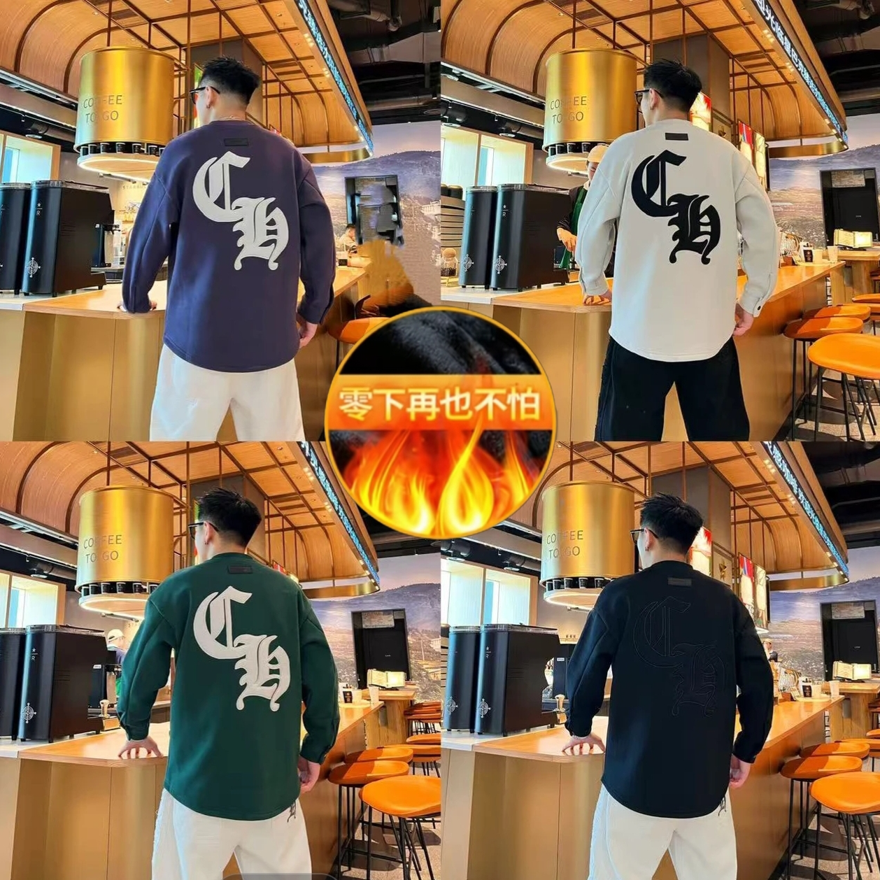 秋冬新款加绒加厚字母刺绣几何图案时尚百搭宽松长袖男款圆领卫衣