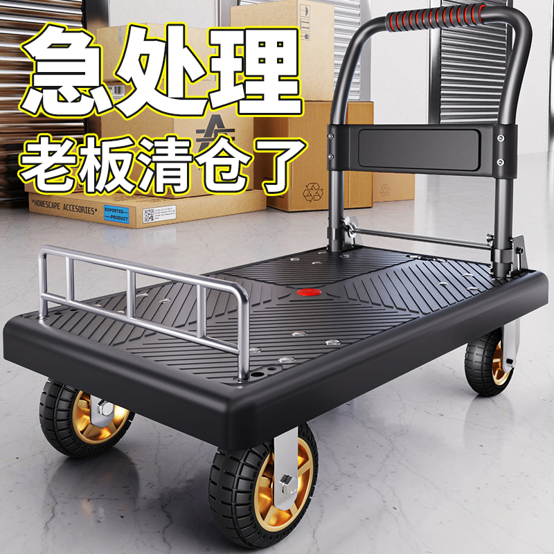 【厂家直销】小推车拉货手推车带护栏围栏手拉车便携搬运折叠平板车